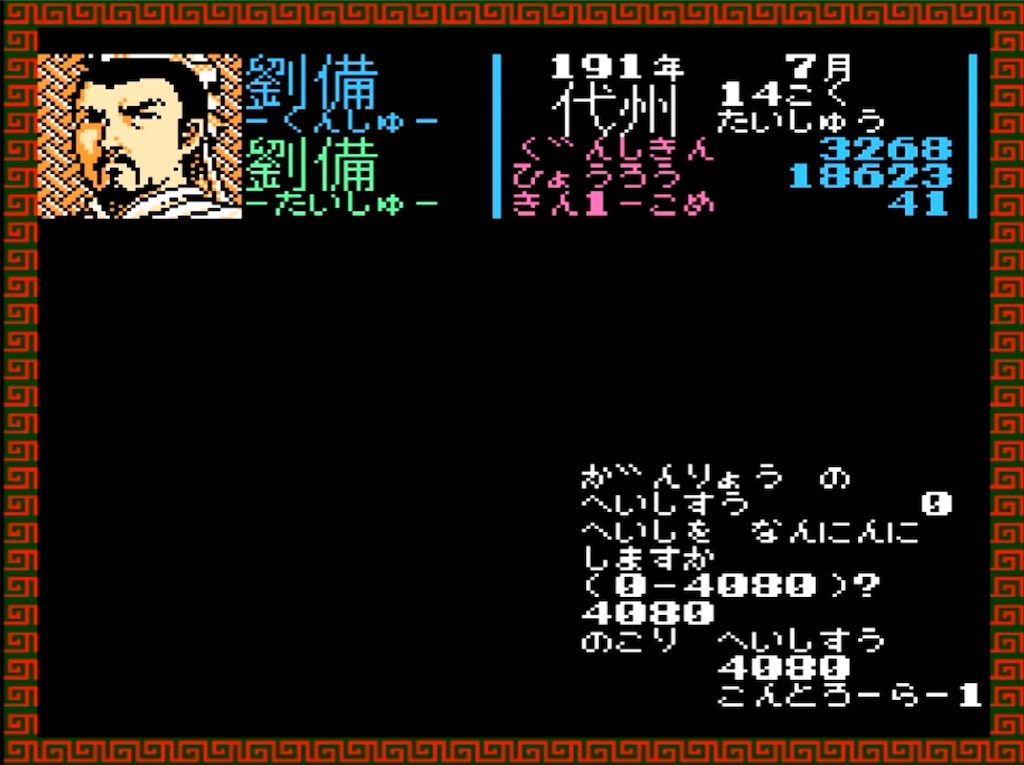 f:id:akirapuch:20230318085712j:image f:id:akirapuch:20230318085712j:image