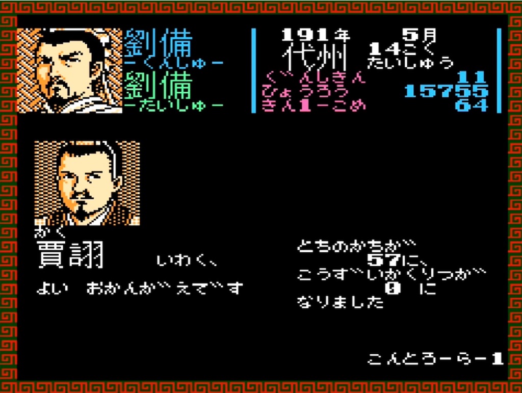 f:id:akirapuch:20230318085714j:image f:id:akirapuch:20230318085714j:image