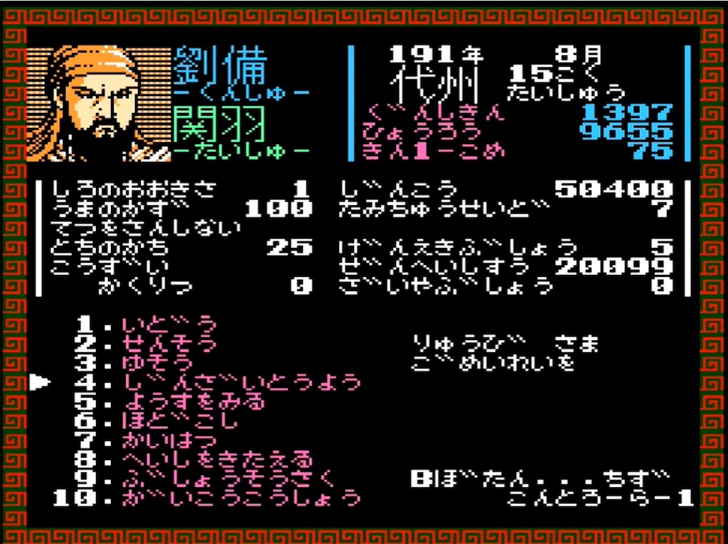 f:id:akirapuch:20230318085728j:image f:id:akirapuch:20230318085728j:image