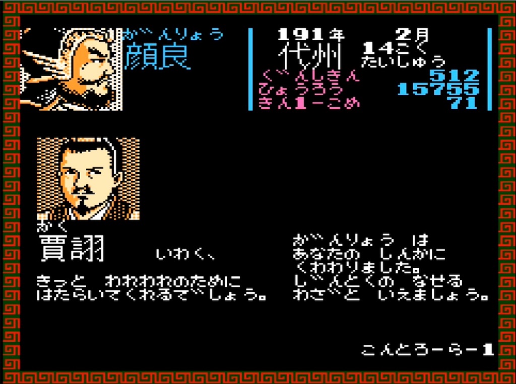 f:id:akirapuch:20230318085741j:image f:id:akirapuch:20230318085741j:image