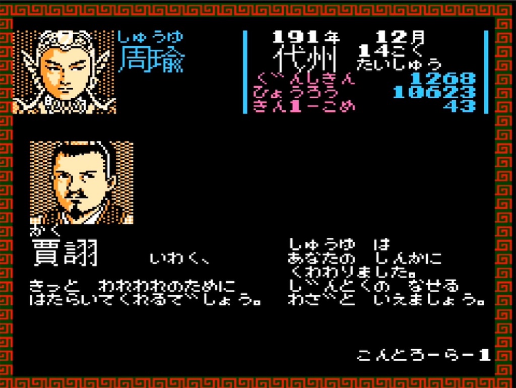 f:id:akirapuch:20230318085744j:image f:id:akirapuch:20230318085744j:image