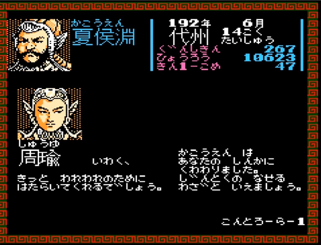 f:id:akirapuch:20230323095017j:image