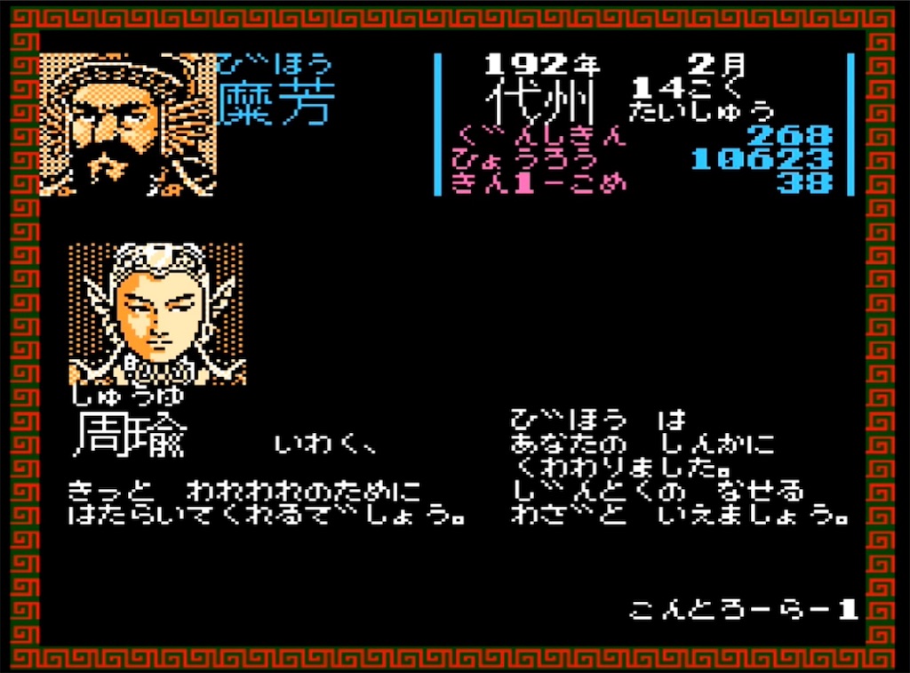 f:id:akirapuch:20230323095035j:image