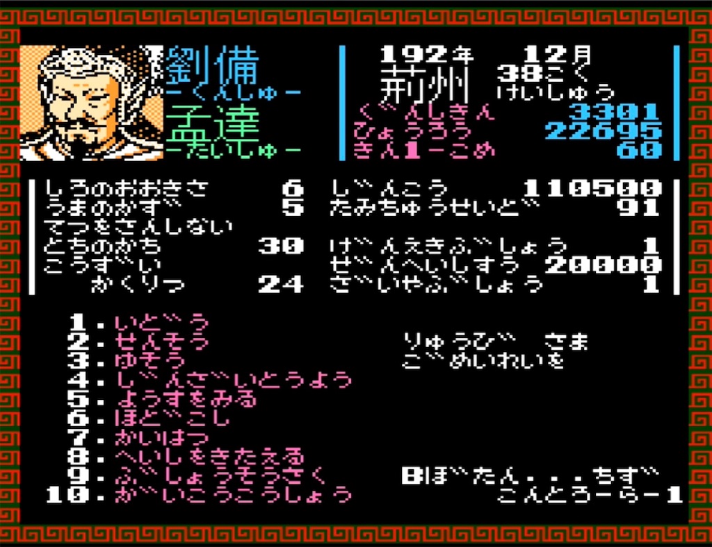 f:id:akirapuch:20230323095059j:image