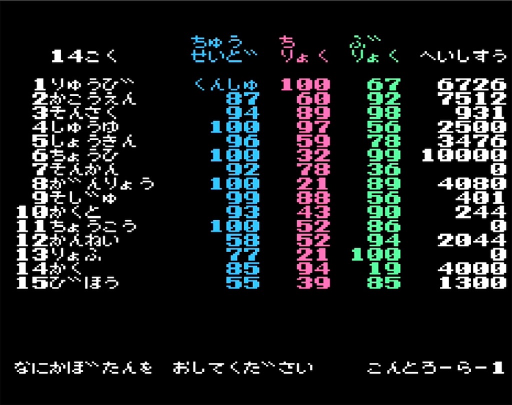 f:id:akirapuch:20230323095105j:image