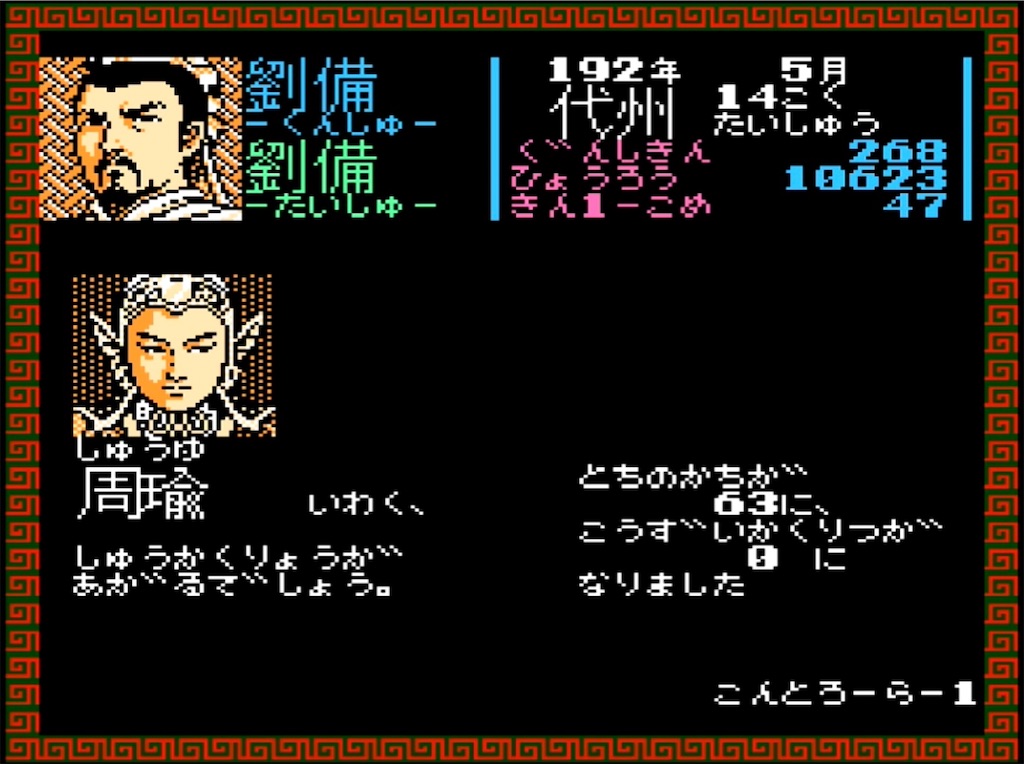 f:id:akirapuch:20230323095107j:image