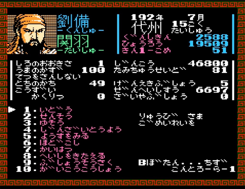 f:id:akirapuch:20230323095111j:image