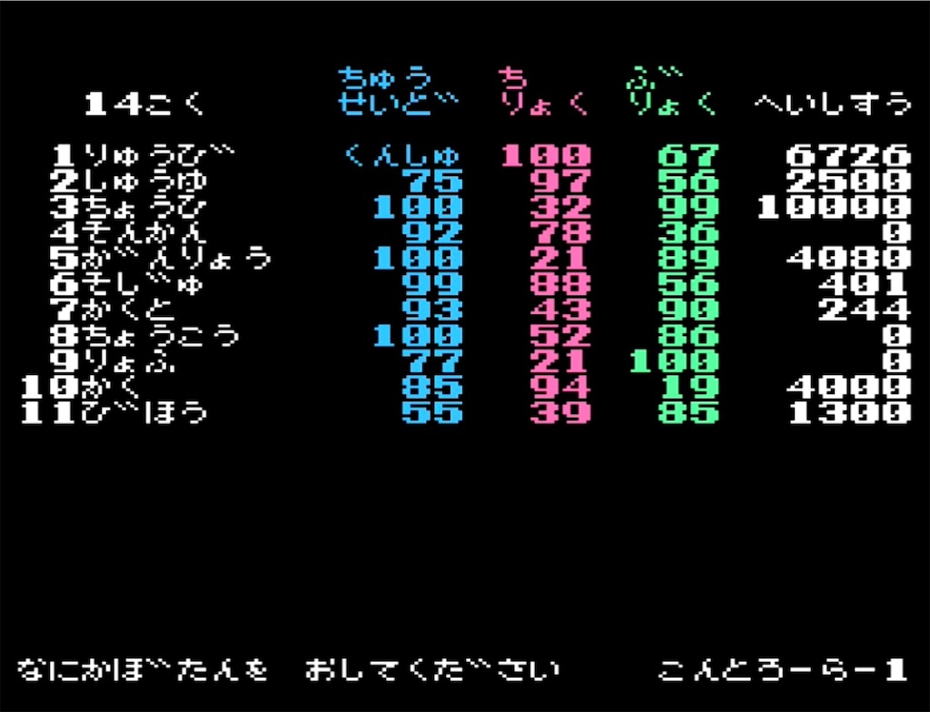 f:id:akirapuch:20230323095126j:image