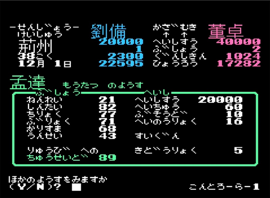 f:id:akirapuch:20230323095137j:image