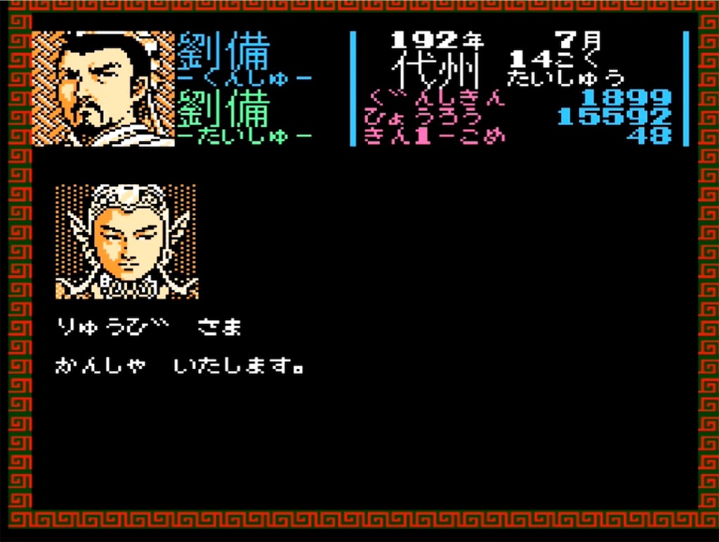 f:id:akirapuch:20230323095212j:image