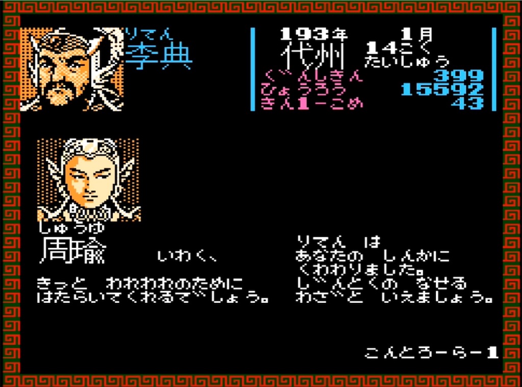 f:id:akirapuch:20230323101442j:image f:id:akirapuch:20230323101442j:image