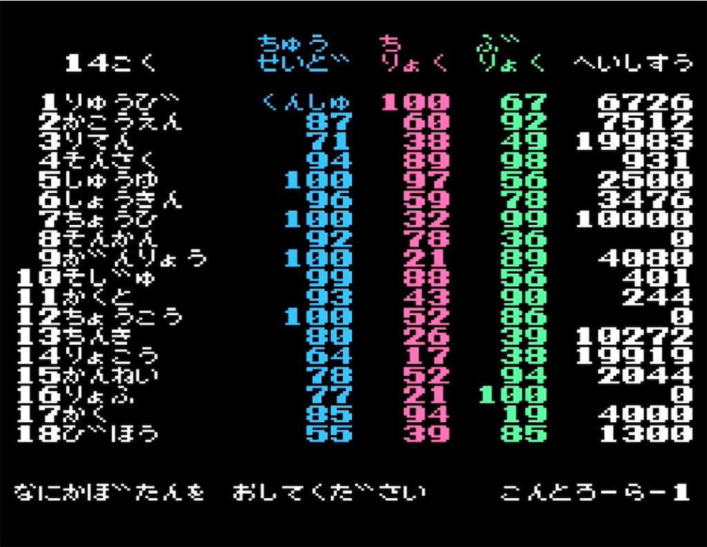 f:id:akirapuch:20230323101452j:image f:id:akirapuch:20230323101452j:image