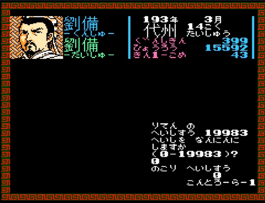 f:id:akirapuch:20230323101503j:image f:id:akirapuch:20230323101503j:image