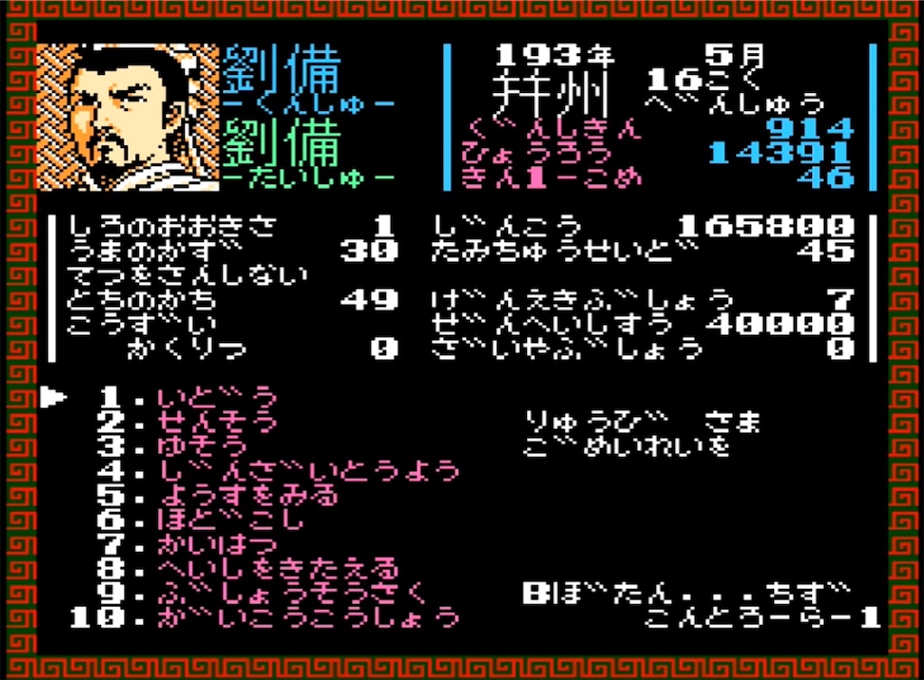 f:id:akirapuch:20230323101509j:image f:id:akirapuch:20230323101509j:image