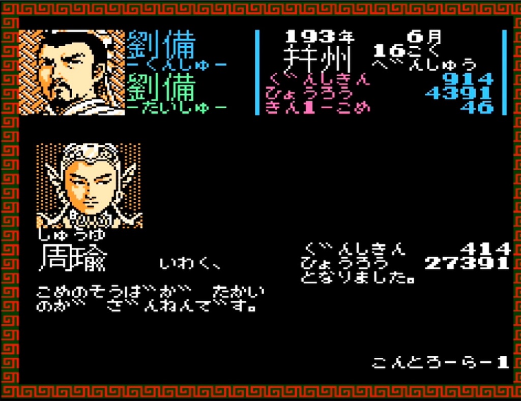 f:id:akirapuch:20230323101512j:image f:id:akirapuch:20230323101512j:image