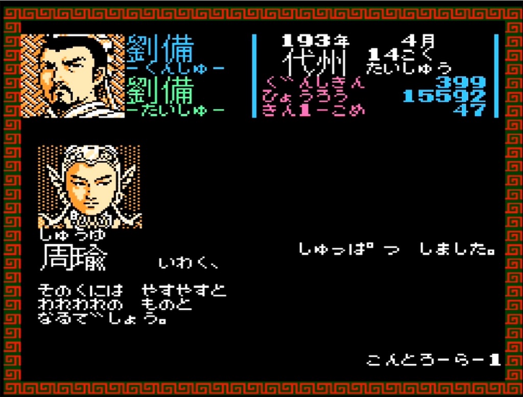 f:id:akirapuch:20230323101527j:image f:id:akirapuch:20230323101527j:image