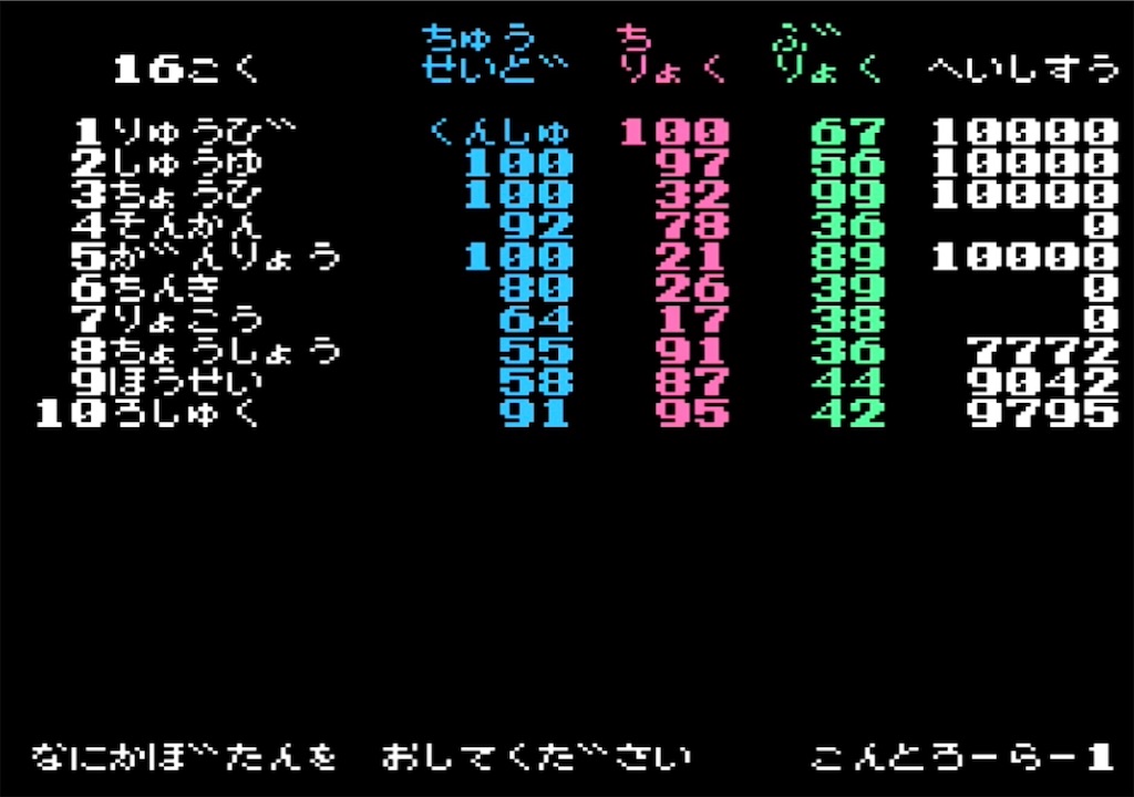 f:id:akirapuch:20230323101540j:image f:id:akirapuch:20230323101540j:image