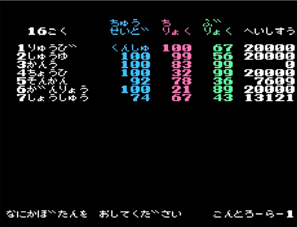 f:id:akirapuch:20230323103504j:image f:id:akirapuch:20230323103504j:image