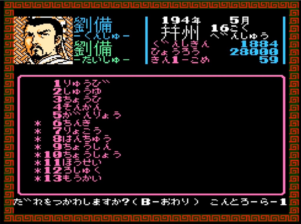 f:id:akirapuch:20230323103516j:image f:id:akirapuch:20230323103516j:image