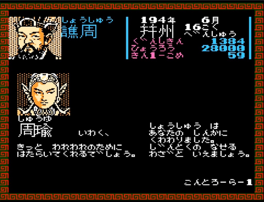 f:id:akirapuch:20230323103519j:image f:id:akirapuch:20230323103519j:image