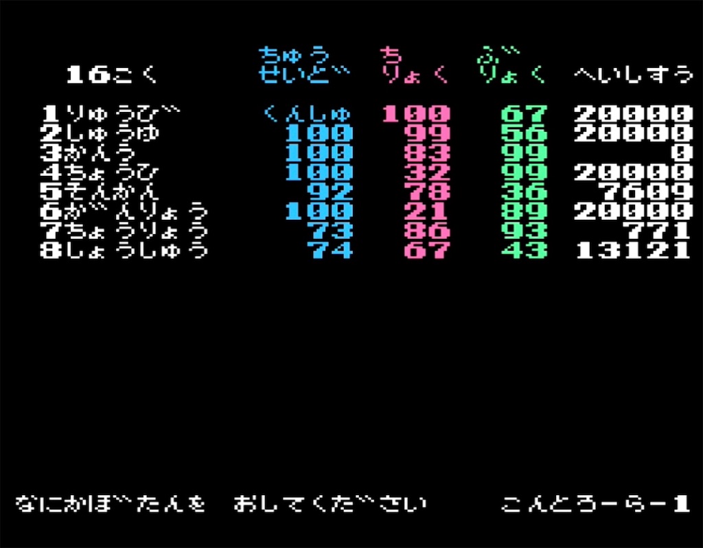 f:id:akirapuch:20230323103543j:image f:id:akirapuch:20230323103543j:image