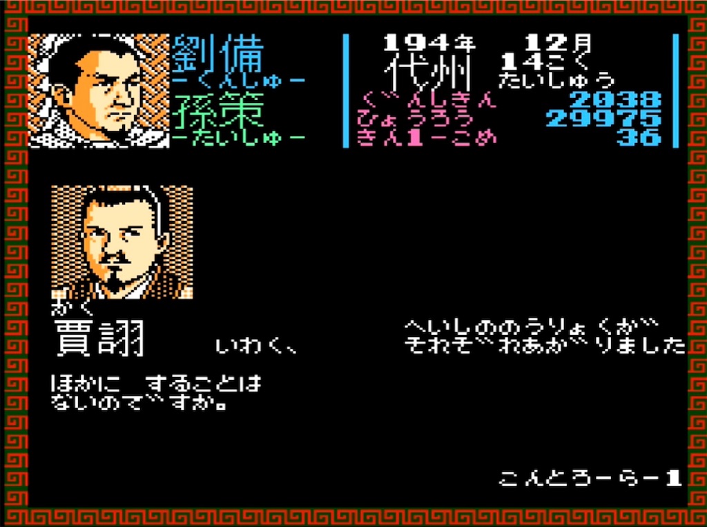 f:id:akirapuch:20230323103558j:image f:id:akirapuch:20230323103558j:image