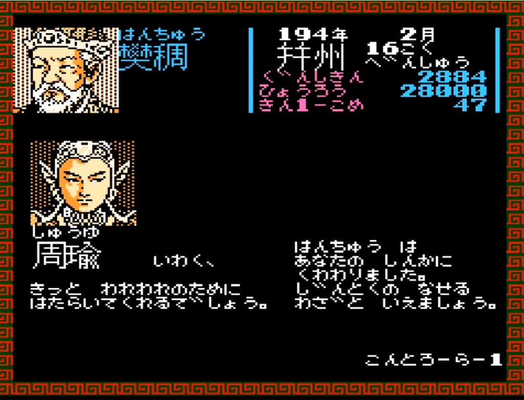 f:id:akirapuch:20230323103608j:image f:id:akirapuch:20230323103608j:image