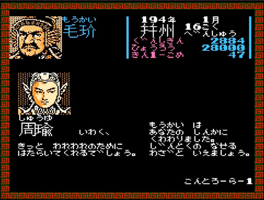 f:id:akirapuch:20230323103611j:image f:id:akirapuch:20230323103611j:image