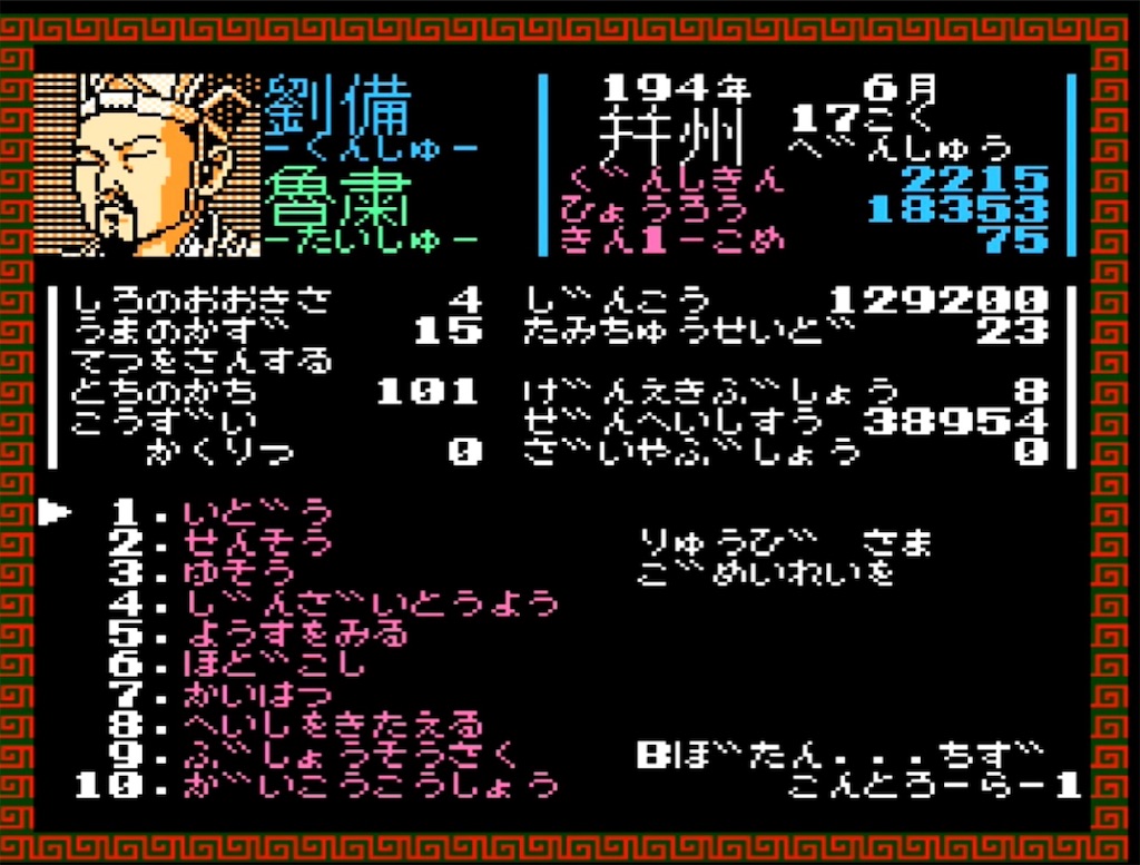 f:id:akirapuch:20230323103621j:image f:id:akirapuch:20230323103621j:image