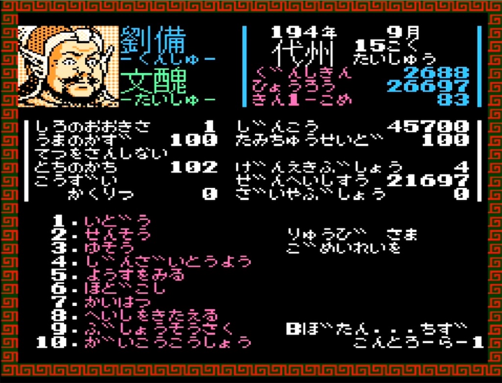 f:id:akirapuch:20230323103627j:image f:id:akirapuch:20230323103627j:image