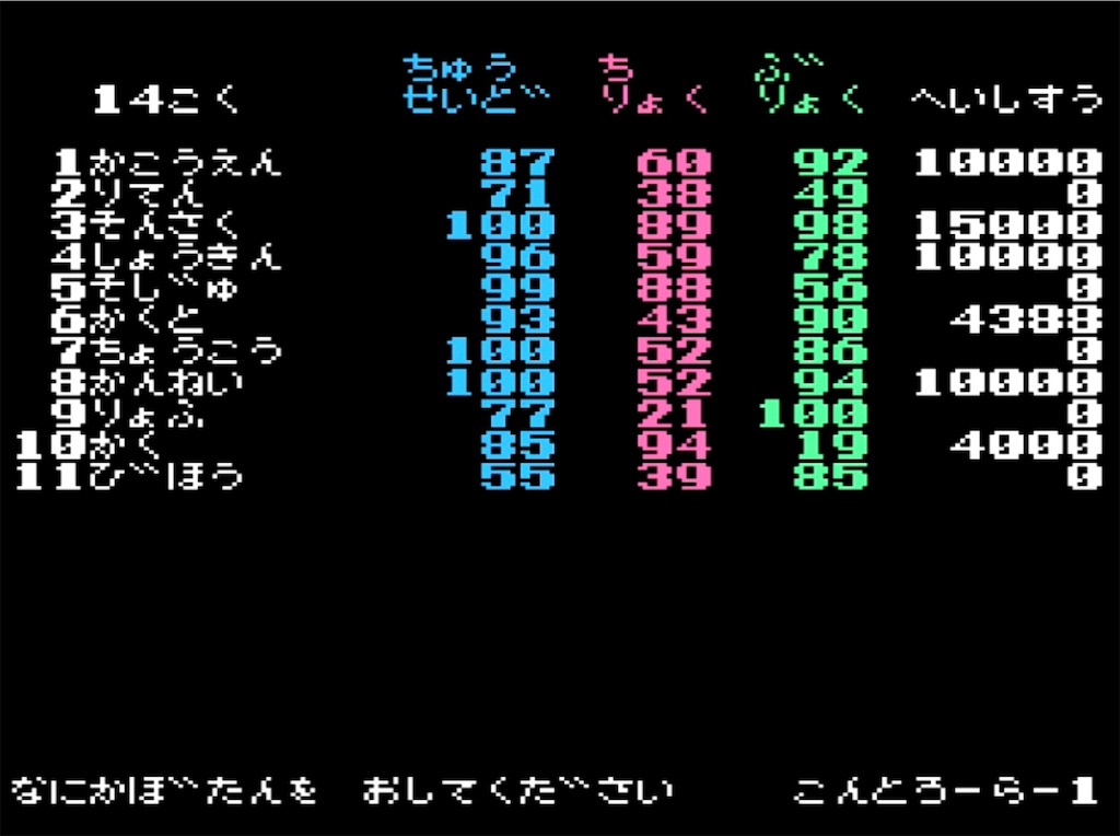 f:id:akirapuch:20230328110220j:image f:id:akirapuch:20230328110220j:image
