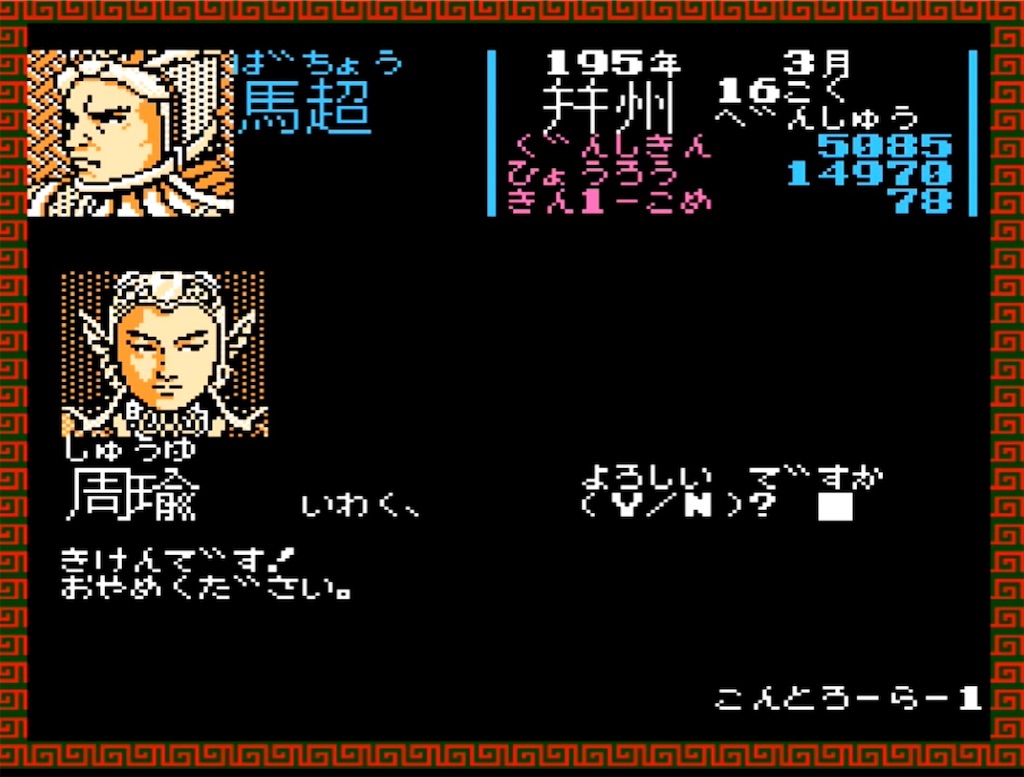 f:id:akirapuch:20230328110226j:image f:id:akirapuch:20230328110226j:image