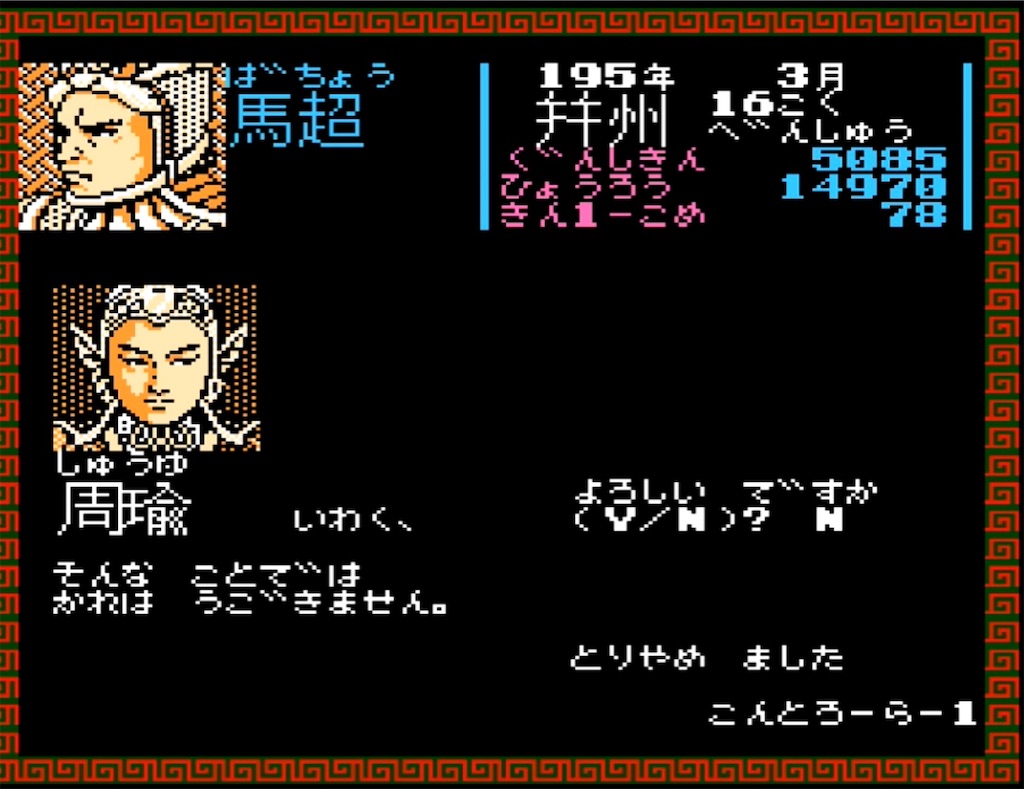 f:id:akirapuch:20230328110241j:image f:id:akirapuch:20230328110241j:image