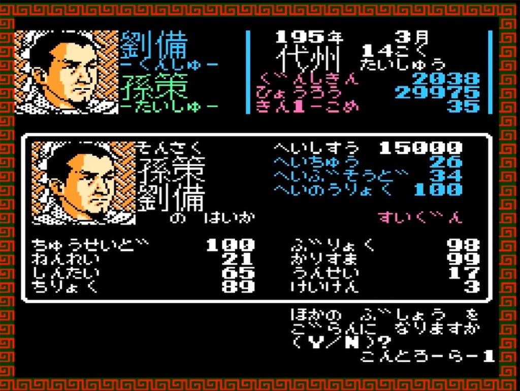 f:id:akirapuch:20230328110255j:image f:id:akirapuch:20230328110255j:image