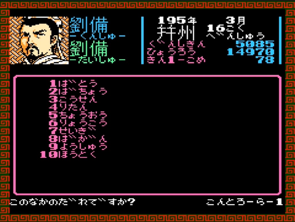 f:id:akirapuch:20230328110301j:image f:id:akirapuch:20230328110301j:image