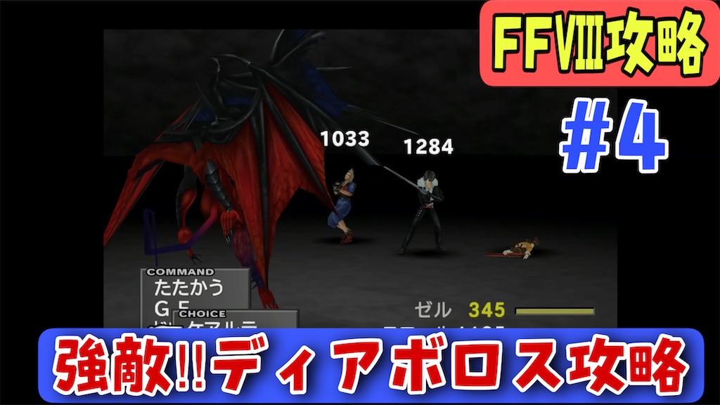 f:id:akirapuch:20230329211237j:image