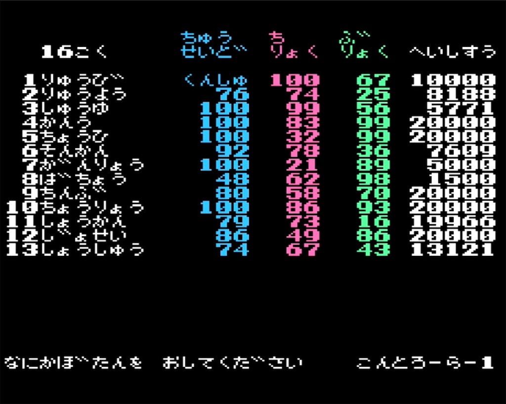 f:id:akirapuch:20230402071447j:image f:id:akirapuch:20230402071447j:image