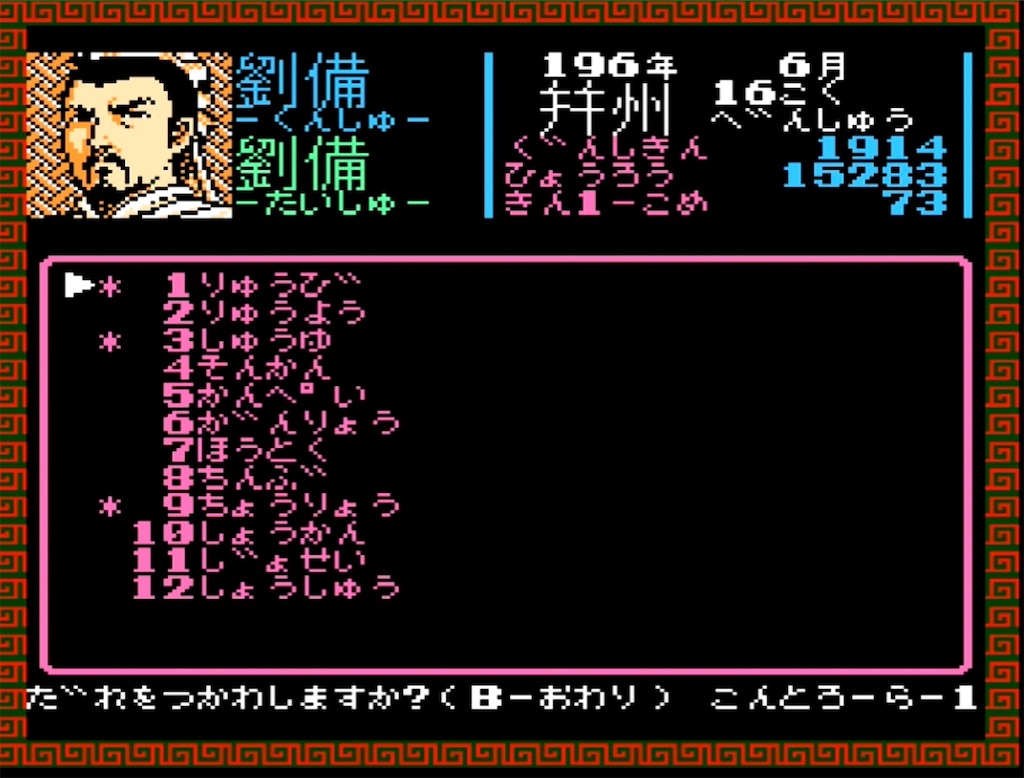 f:id:akirapuch:20230403104645j:image f:id:akirapuch:20230403104645j:image