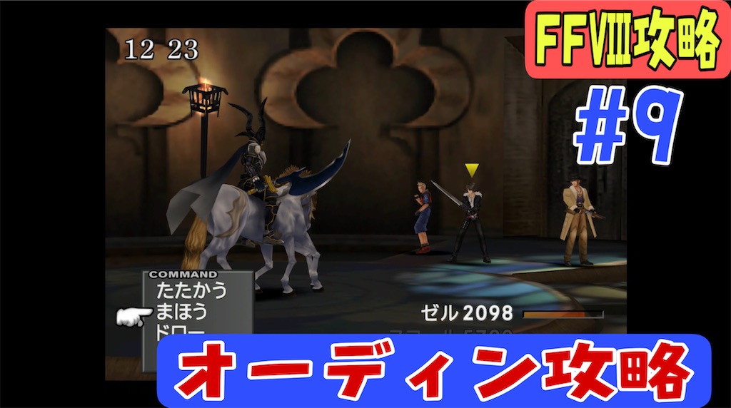 f:id:akirapuch:20230403195058j:image