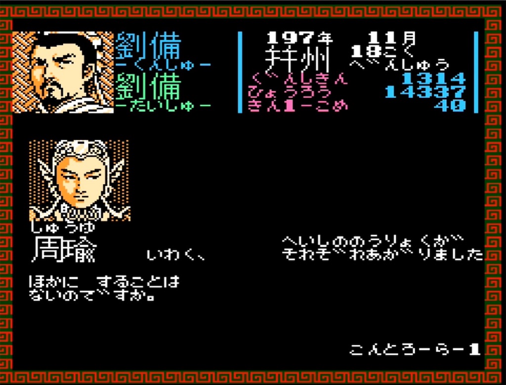 f:id:akirapuch:20230405091744j:image