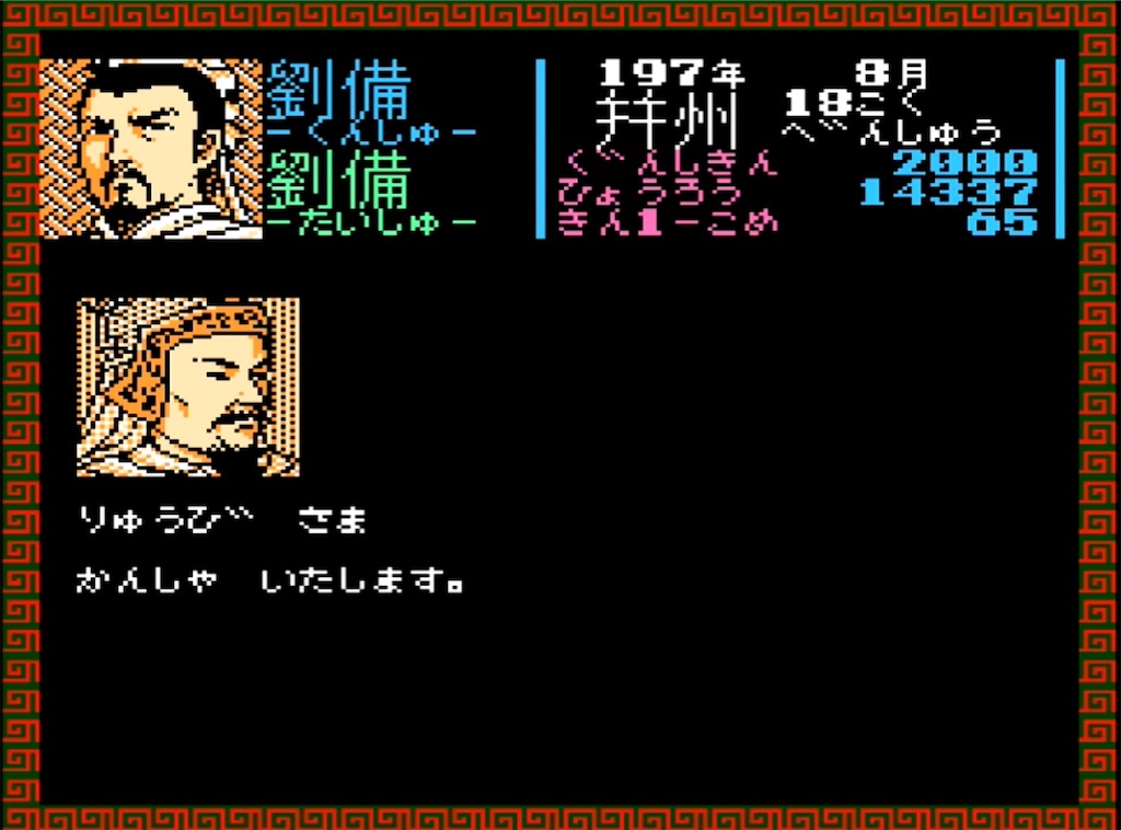 f:id:akirapuch:20230405091805j:image