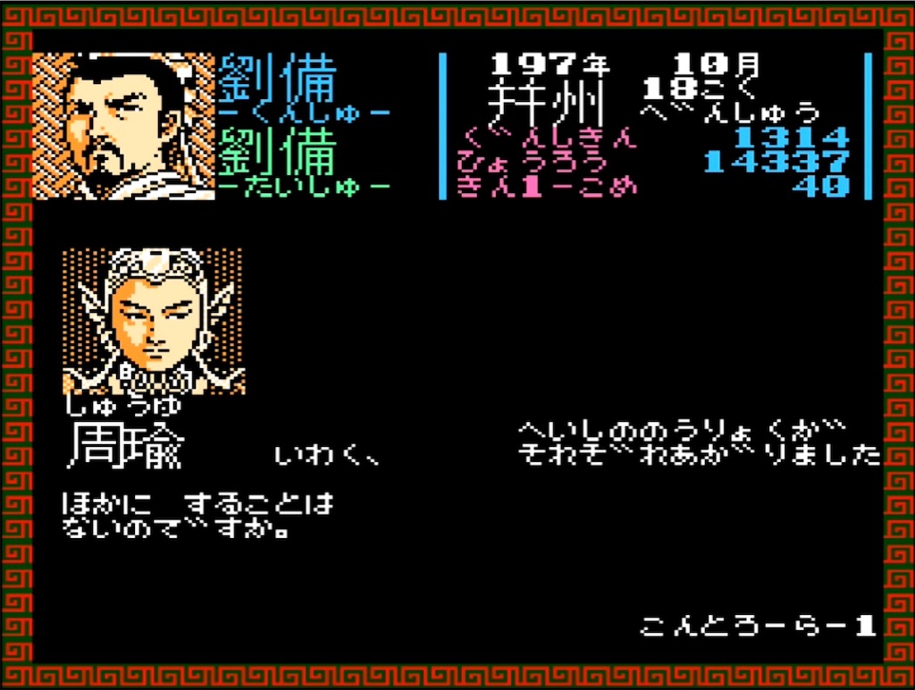 f:id:akirapuch:20230405091808j:image