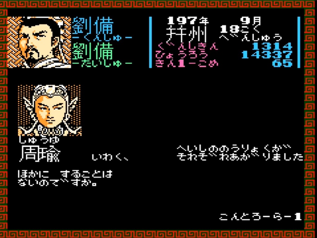 f:id:akirapuch:20230405091829j:image