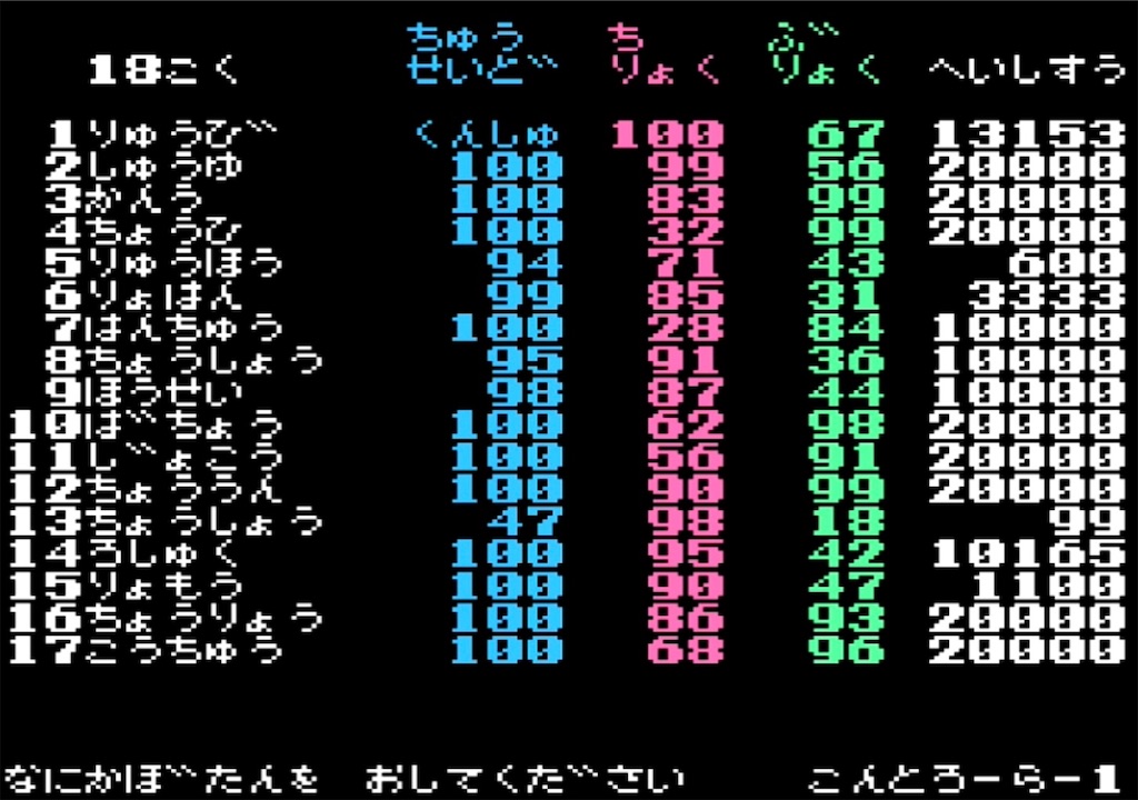 f:id:akirapuch:20230406182238j:image f:id:akirapuch:20230406182238j:image