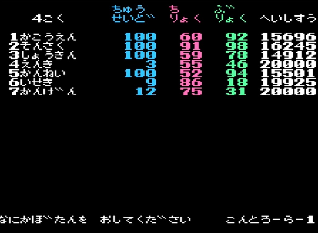 f:id:akirapuch:20230406182341j:image f:id:akirapuch:20230406182341j:image