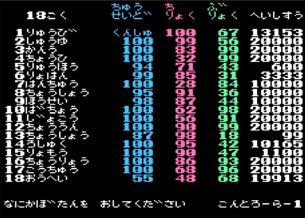 f:id:akirapuch:20230409185956j:image f:id:akirapuch:20230409185956j:image