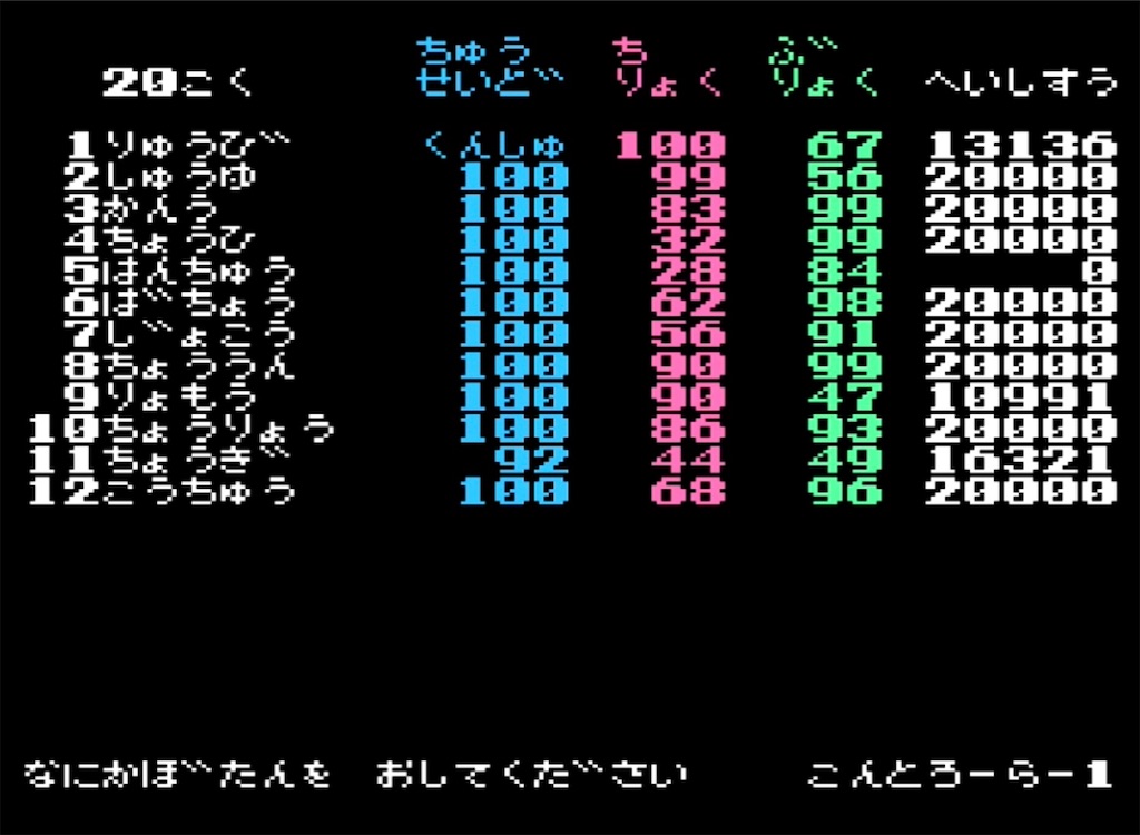 f:id:akirapuch:20230409190020j:image f:id:akirapuch:20230409190020j:image