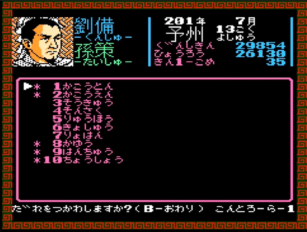 f:id:akirapuch:20230411190405j:image