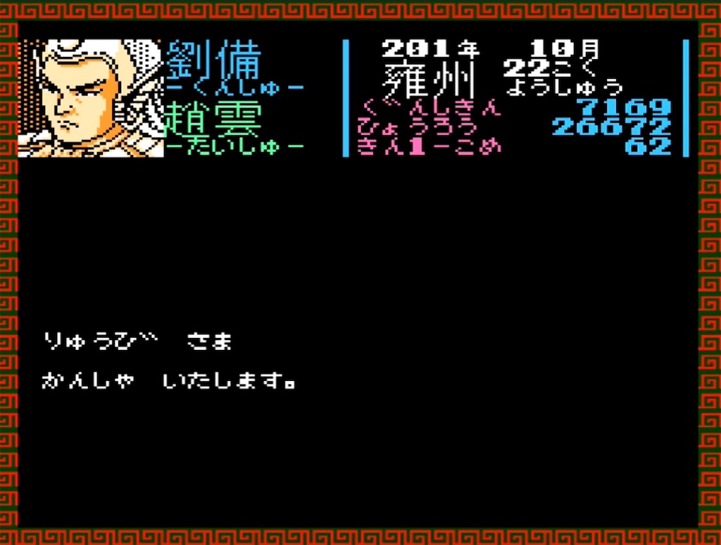 f:id:akirapuch:20230411190415j:image