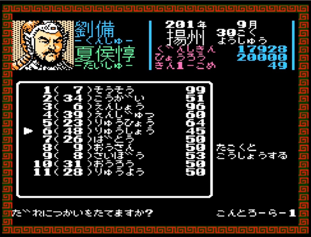 f:id:akirapuch:20230411190423j:image